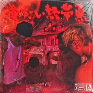 欧美大片一区二区
