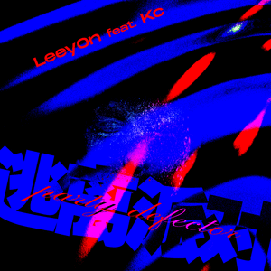 欧美大片一区二区
