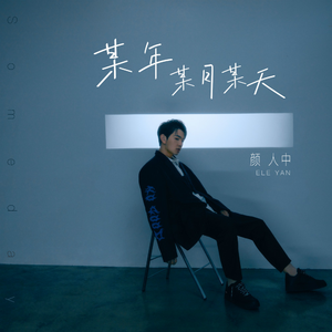 欧美大片一区二区
