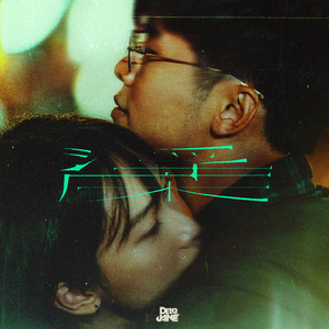 欧美大片一区二区
