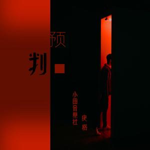 欧美大片一区二区
